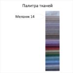 Римская штора с карнизом. Меланж 14 — изображение 5