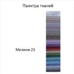 Римская штора Меланж 23