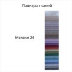 Римская штора Меланж 24