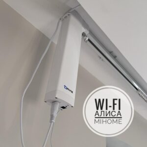 Карниз с электроприводом для раздвижных штор (Управление: Wi-Fi (MiHome,Tuya,Zigbee), голосовой помощник Алиса, пульт дистанционного управления.